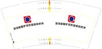 作废 一次性定制纸杯、一次性广告纸杯设计图