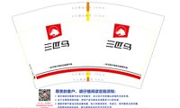 https://tcs.teambition.net/thumbnail/313i2d817d0cd2aa03e4484b502b9e4a463f/w/200/h/200纸杯定做 设计图附件