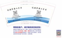 12250605迁安宏源二手车 9盎司1000个加急：tb33969480 一次性定制纸杯、一次性广告纸杯设计图