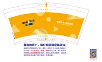 https://tcs.teambition.net/thumbnail/313i2e87582ae3e1fcd1c823675dbe0c83bf/w/200/h/200纸杯定做 设计图附件