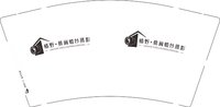 （印500修白杯）12250601 椿野·彜画婚纱摄影9盎司加厚1千：春风女孩kj 一次性定制纸杯、一次性广告纸杯设计图