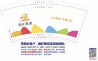 12250603 9盎司一千个：hechunbo7 一次性定制纸杯、一次性广告纸杯设计图