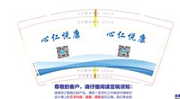 12250527心仁悦康9盎司加厚1千：婷婷玉立淘690505856 一次性定制纸杯、一次性广告纸杯设计图