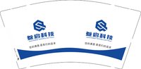 12250605 改叁启科技9盎司1千：0925淋 一次性定制纸杯、一次性广告纸杯设计图