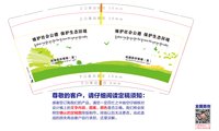 https://tcs.teambition.net/thumbnail/313i2feb193245891a7726853dffe84a81ae/w/200/h/200纸杯定做 设计图附件