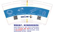 https://tcs.teambition.net/thumbnail/313i301ce107a2c1613e90a0382d66defe60/w/200/h/200纸杯定做 设计图附件