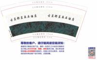https://tcs.teambition.net/thumbnail/313i3041bc0968f702a2e2fc65cc2ebf565c/w/200/h/200纸杯定做 设计图附件