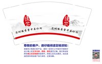 https://tcs.teambition.net/thumbnail/313i30dcee1aefe6ab009443f604ffa71a75/w/200/h/200纸杯定做 设计图附件