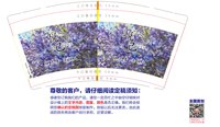122505149盎司1千：张珠凤22 一次性定制纸杯、一次性广告纸杯设计图
