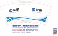 https://tcs.teambition.net/thumbnail/313i30f6c5326e0ac990a203edba679568c1/w/200/h/200纸杯定做 设计图附件