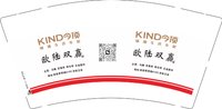 12250512有改 欧陆双赢 9盎司1千个：郑红苏 一次性定制纸杯、一次性广告纸杯设计图