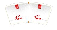 12250507影子9盎司2千专版350克：tb072648594 一次性定制纸杯、一次性广告纸杯设计图