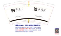 https://tcs.teambition.net/thumbnail/313i33018ecd9456352028064001eb2e71c0/w/200/h/200纸杯定做 设计图附件