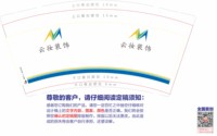 https://tcs.teambition.net/thumbnail/313i3319e08fea83dba432e6217384e32c97/w/200/h/200纸杯定做 设计图附件
