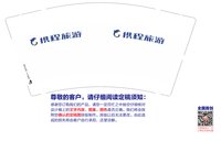 https://tcs.teambition.net/thumbnail/313i3366ffd116c3f29bb01bfa630aaaafbc/w/200/h/200纸杯定做 设计图附件