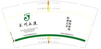 12250604 苏州五建9盎司加厚1万：suyang1586 一次性定制纸杯、一次性广告纸杯设计图