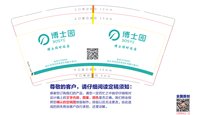 https://tcs.teambition.net/thumbnail/313i33eb8dc034d6fbc8e738705e6aae6c09/w/200/h/200纸杯定做 设计图附件