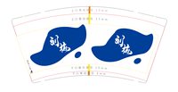 https://tcs.teambition.net/thumbnail/313i342ce24d180cf17ed1491759d6a92279/w/200/h/200纸杯定做 设计图附件