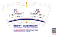 https://tcs.teambition.net/thumbnail/313i34317f899525cca889e03fe0a353ac18/w/200/h/200纸杯定做 设计图附件