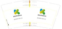 12250606凯拓食品科技9盎司350克专版1千个：九界佛皇丶 一次性定制纸杯、一次性广告纸杯设计图