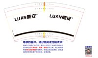 https://tcs.teambition.net/thumbnail/313i34f108c3973131104f218fc045923464/w/200/h/200纸杯定做 设计图附件