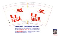 （休白500）【客户要大红色 印成了橘色】12250602ok 9盎司1000个：abcdefj小李婷（带9的不同厚度样品） 一次性定制纸杯、一次性广告纸杯设计图