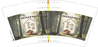 https://tcs.teambition.net/thumbnail/313i354a034224df13870e5cf9b48c5fa4d0/w/200/h/200纸杯定做 设计图附件