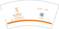 12250606维也纳国际酒店7盎司加厚2千：坚持正义长存 一次性定制纸杯、一次性广告纸杯设计图