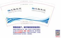 https://tcs.teambition.net/thumbnail/313i3594768cc42aa303d56d548a58980fc3/w/200/h/200纸杯定做 设计图附件