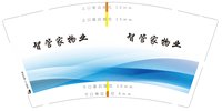 12250507 智管家物业 9盎司1000个：李倩49（0724ch4186） 一次性定制纸杯、一次性广告纸杯设计图