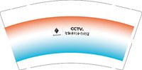 12250605智能出行合作伙体 9盎司1000个：tb81993_34 一次性定制纸杯、一次性广告纸杯设计图