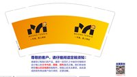 12250606（500一箱）tennis一节课 爱上网球9盎司6千个：tb002129001 一次性定制纸杯、一次性广告纸杯设计图