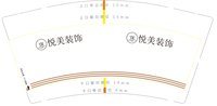 12250604 悦美装饰9盎司1千：以我看人生如絮25131691 一次性定制纸杯、一次性广告纸杯设计图