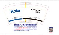 https://tcs.teambition.net/thumbnail/313i36f3d0337fd890c382378b793c8e7bf7/w/200/h/200纸杯定做 设计图附件