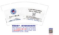 12250601武动天下（换）9盎司加厚2千：淘淘小小k 一次性定制纸杯、一次性广告纸杯设计图