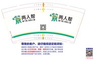 12250525两人帮9盎司加厚5千：尚美造型设计 一次性定制纸杯、一次性广告纸杯设计图