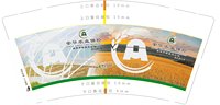 12250604 安华农业保险9盎司加厚2千：feixue1988119 一次性定制纸杯、一次性广告纸杯设计图