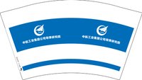 12250606中航工业集团公司导弹研究院 12盎司3000个：传传骑小小猪 一次性定制纸杯、一次性广告纸杯设计图