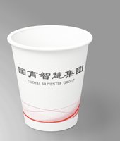 12250603 国育智慧9盎司加厚1千个：captain_jack86 一次性定制纸杯、一次性广告纸杯设计图