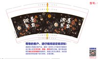 12250529沉墨点点9盎司5千个：se6v7en 一次性定制纸杯、一次性广告纸杯设计图