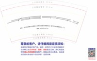 （500修白杯）12250603ZAIXINGDESIGN 9盎司加厚1千：凸凹莲 一次性定制纸杯、一次性广告纸杯设计图