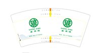 12250508盛鼎源7盎司1千个：一点都不懒的懒羊羊 一次性定制纸杯、一次性广告纸杯设计图