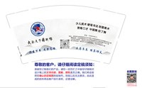12250601武动天下（换）9盎司加厚2千：淘淘小小k 一次性定制纸杯、一次性广告纸杯设计图