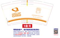 12250606新概念照明 9盎司加厚1000个加急（顺丰空运寄付）：没事早点睡ya 一次性定制纸杯、一次性广告纸杯设计图