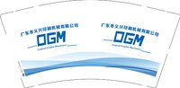 （印500个休白杯）13250508广东本义兴印刷机械有限公司9盎司特厚1千个：wingsofpianozcz（发寄付顺丰空运） 一次性定制纸杯、一次性广告纸杯设计图