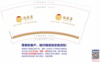 https://tcs.teambition.net/thumbnail/313i3aa337ba7c7399385494b652144f39c7/w/200/h/200纸杯定做 设计图附件