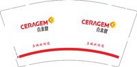 12250603喜来健9盎司1千：tb5469930_2011 一次性定制纸杯、一次性广告纸杯设计图