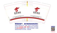 12250508 河北省沧州星巴贸易有限公司9盎司加厚1千：周老板9999 一次性定制纸杯、一次性广告纸杯设计图
