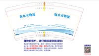 16250512 9盎司1千350克专版：人生无常_该吃该喝喝 一次性定制纸杯、一次性广告纸杯设计图