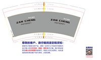 https://tcs.teambition.net/thumbnail/313i3c1803db003278df745a02652ebcb434/w/200/h/200纸杯定做 设计图附件